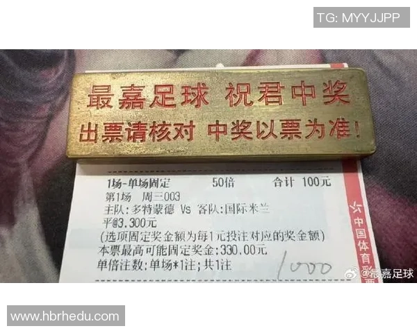 欧冠门票系统瘫痪数万球迷苦等12小时抢购梦想门票