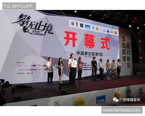 重庆攀岩队在全国街舞大赛积分榜上以95分稳居第一名引发热议