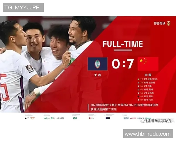马尔代夫对阵国足精彩直播全程回顾与赛后分析